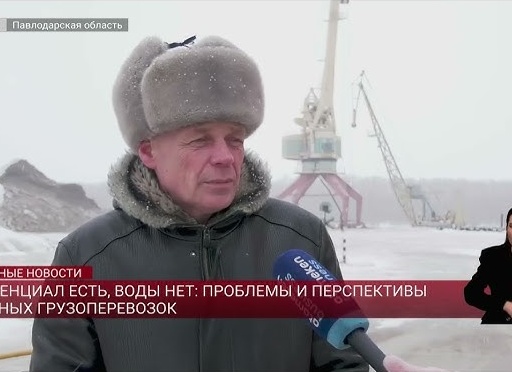 Потенциал речных грузоперевозок