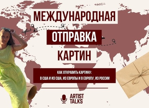 Перевозка бумаги по России – доставка рулонов, офисной и полиграфической бумаги