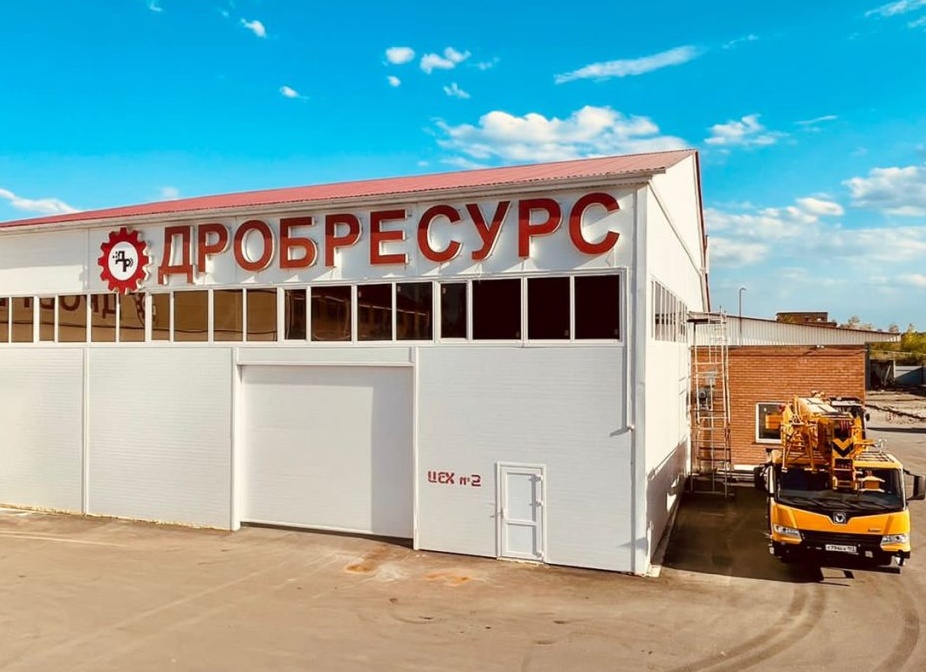 Вас приветствует компания «ООО Грузоперевозки!»