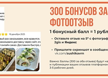 5 плюсов онлайн заявки на грузоперевозку