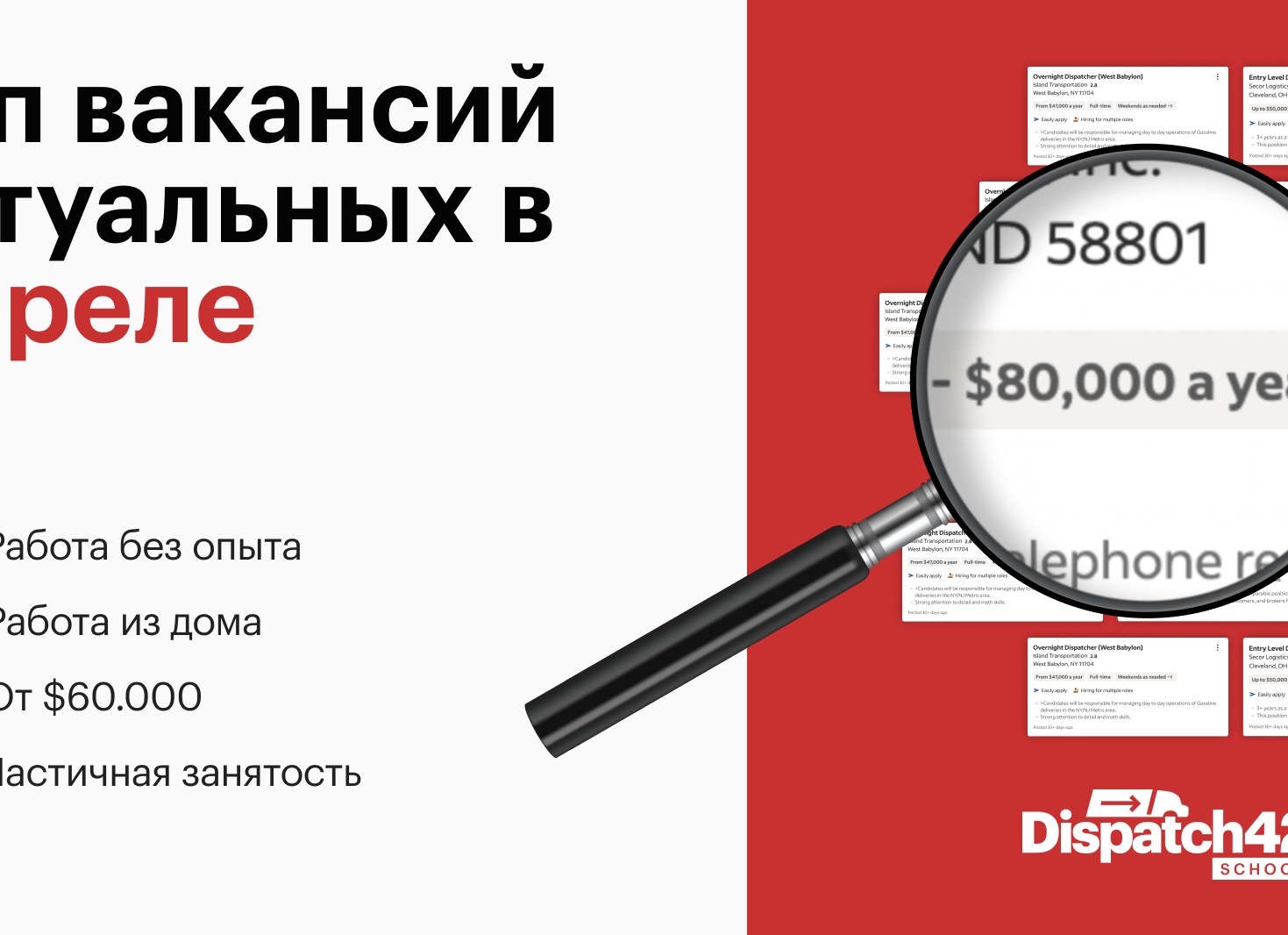 Как стать лучшим в грузоперевозках и набрать постоянных заказчиков?