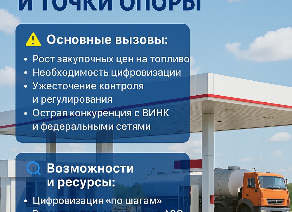 Грузоперевозки по России: тенденции, возможности и перспективы