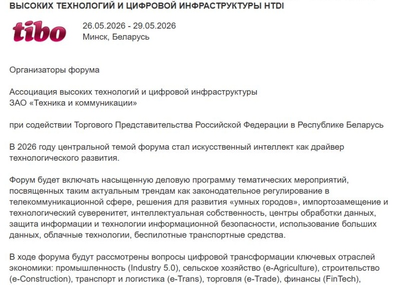 Беспилотные грузовые перевозки в 2026 году.