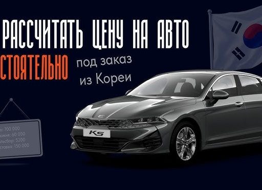 КАК РАССЧИТЫВАЕТСЯ СТОИМОСТЬ ГРУЗОПЕРЕВОЗКИ АВТОМОБИЛЬНЫМ ТРАНСПОРТОМ?