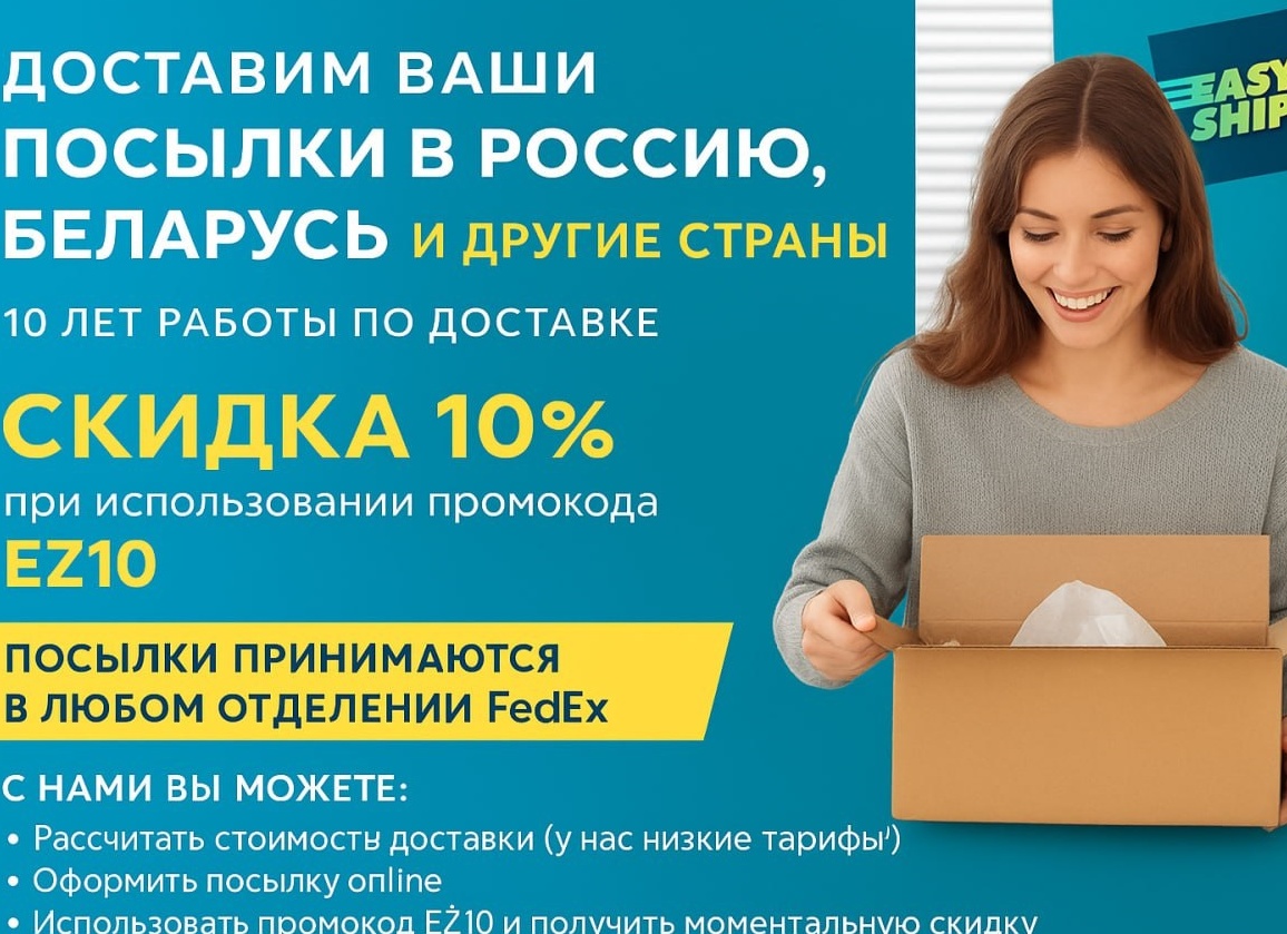 Для чего нужна транспортная компания?