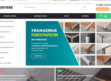 ТОП-9 лучших грузоперевозок в Москве